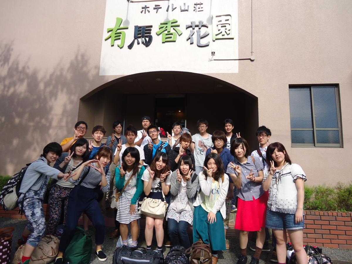 Hotel Arima Koukaen Ashiya  Esterno foto