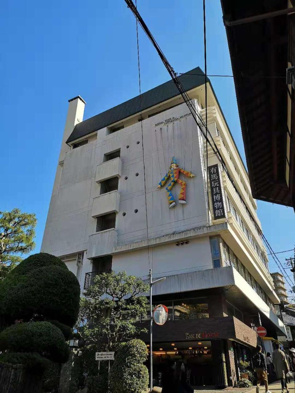 Hotel Arima Koukaen Ashiya  Esterno foto